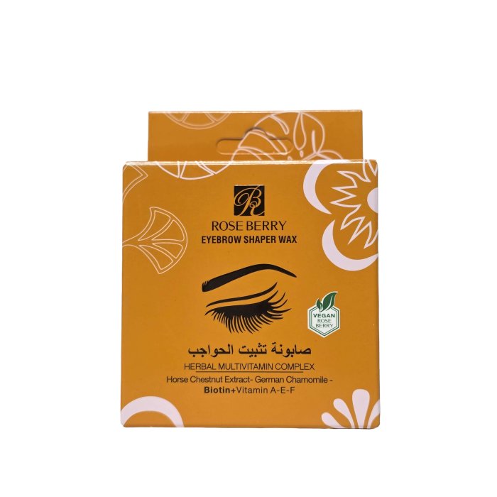 ⁦صابونة تثبيت الحواجب Herbal Multivitamin روز بيري⁩ - الصورة ⁦3⁩