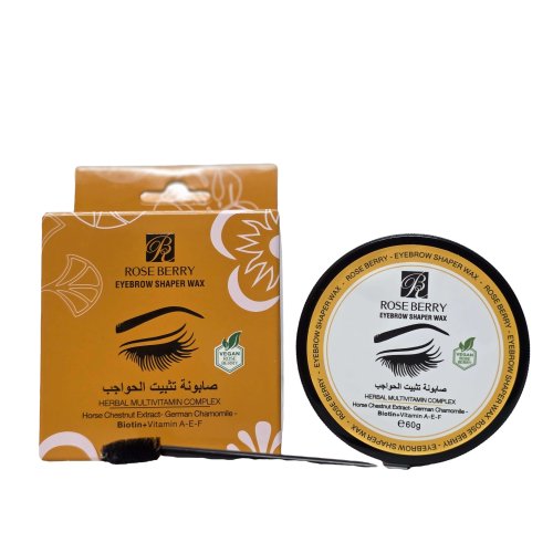 صابونة تثبيت الحواجب Herbal Multivitamin روز بيري