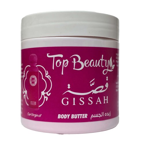 زبدة الجسم قصة Gissah