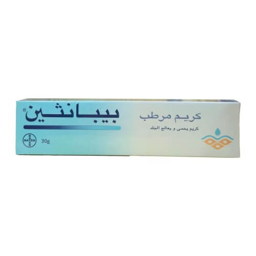 بيبانثين كريم مرطب – عناية فائقة لبشرتك